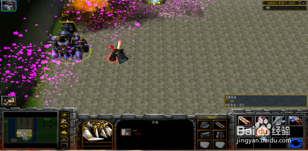 魔兽rpg午夜防守豪华版1.0.8攻略败天独孤合成