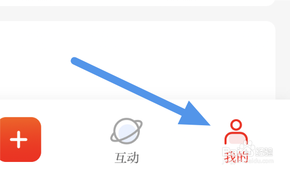 无锡博报APP怎样进行版本更新操作