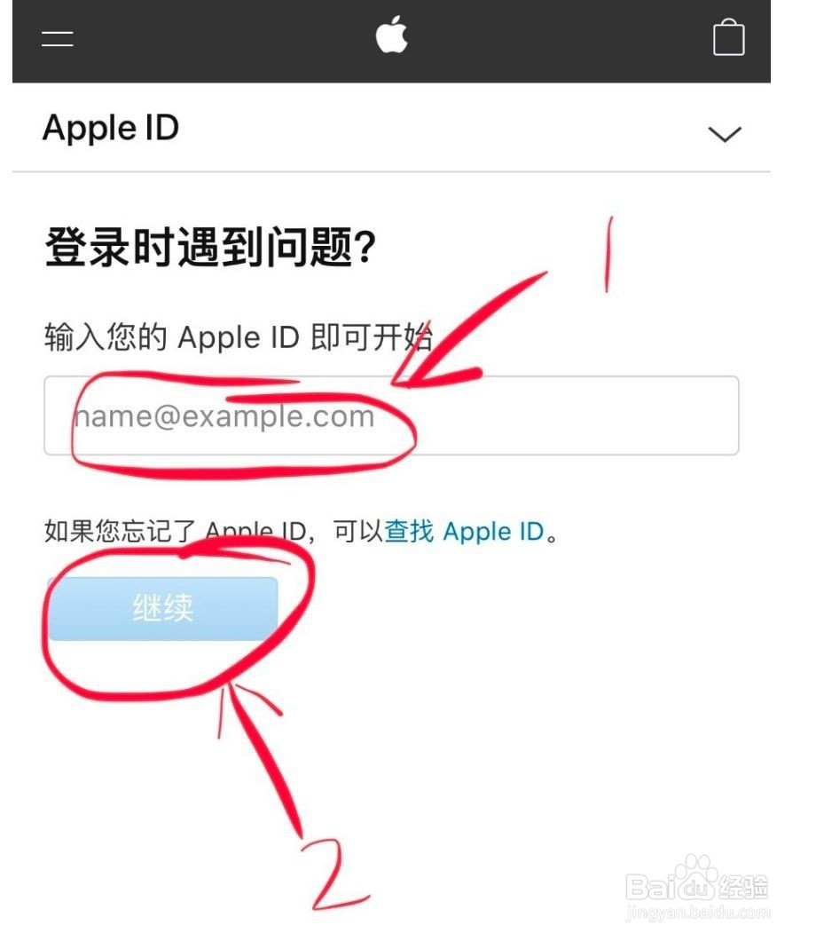 iphone的id和密码忘了怎么找回