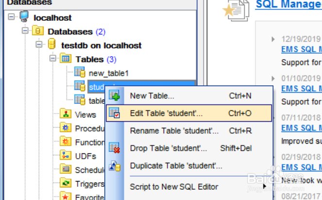 如何使用SQL Manager修改数据库表字段数据类型