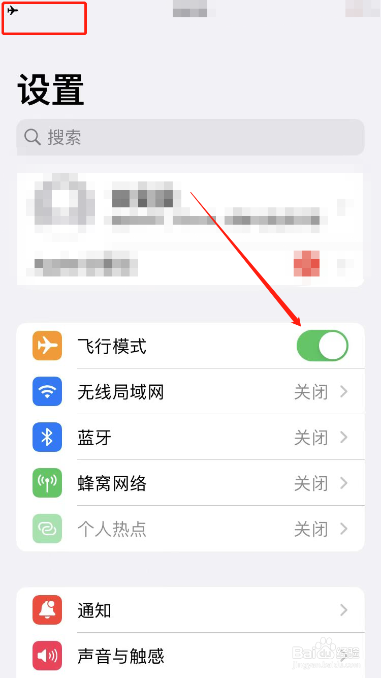 地铁跑酷如何登录原来的id