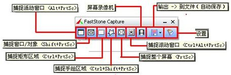 怎么在截图时把鼠标指针一起截上