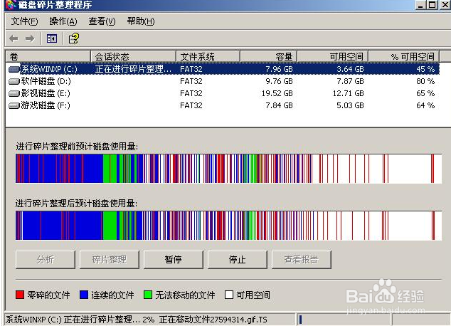 针对电脑运行缓慢要如何解决