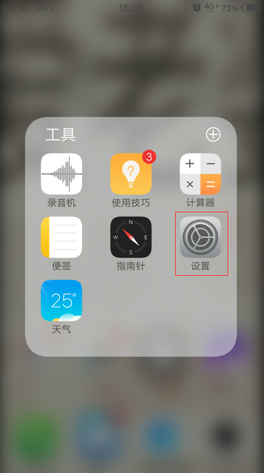 Vivo手机可以一边看电视，一边聊QQ吗