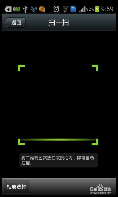 如何登录微信网页版