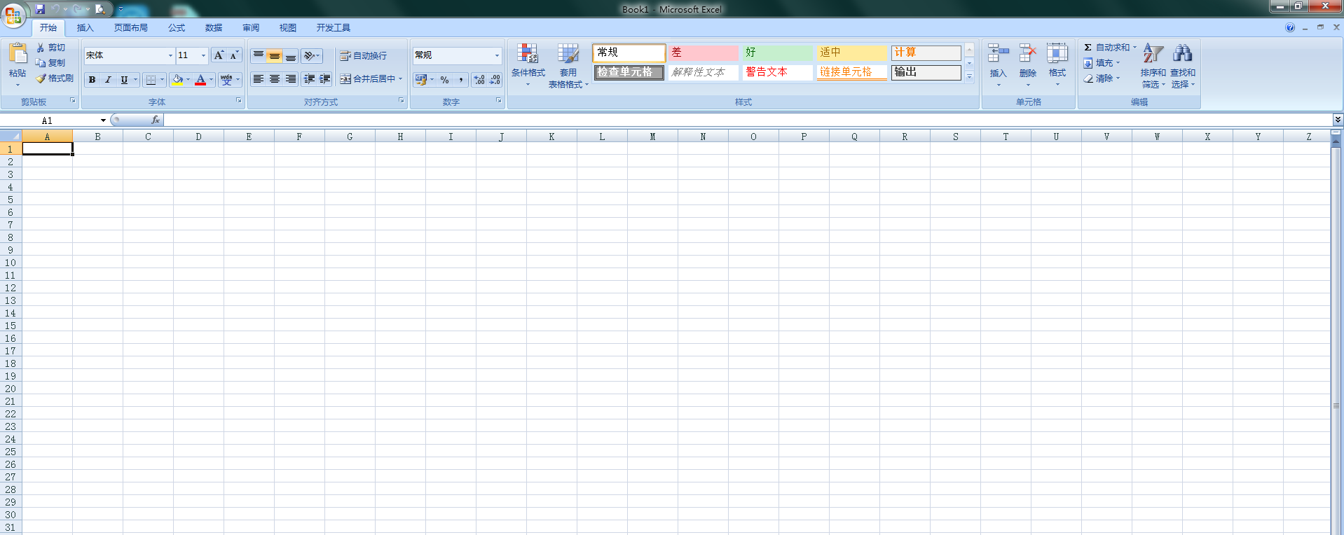 怎么用excel求两行数据的相关系数