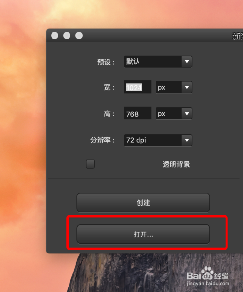 如何使用图片编辑器Pixelstyle吸管工具