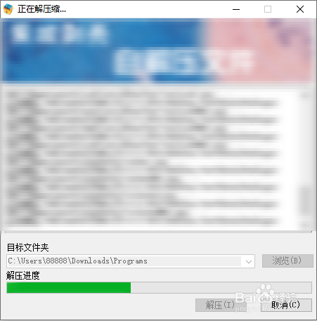 sublimetext3激活教程