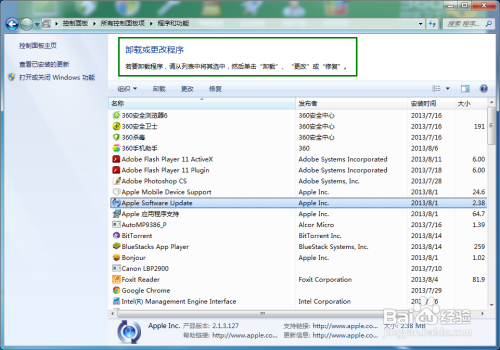 怎么拦截桌面弹窗 限制局域网电脑运行特定程序