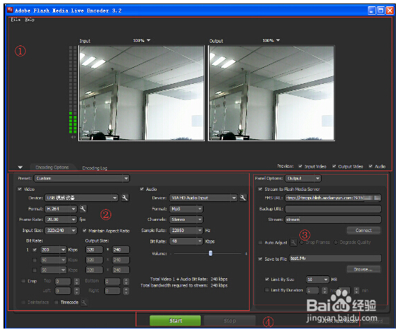 网络直播如何使用FMLE进行目睹直播