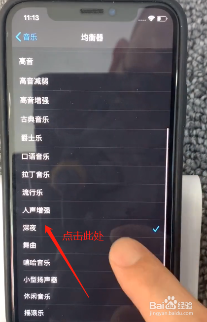 苹果手机声音小怎么办