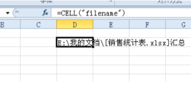 EXCEL中如何用公式提取工作表标签名称