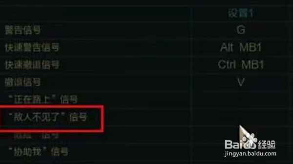 英雄联盟一秒十个问号怎么设置