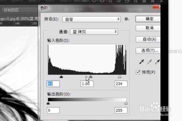 通道抠图的方法（图文+视频教程）