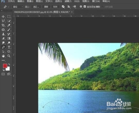 PS中做到字跟随路径的制作方法
