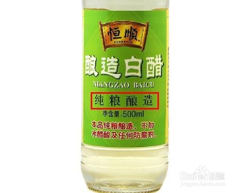 白醋泡白术祛除雀斑方法教程
