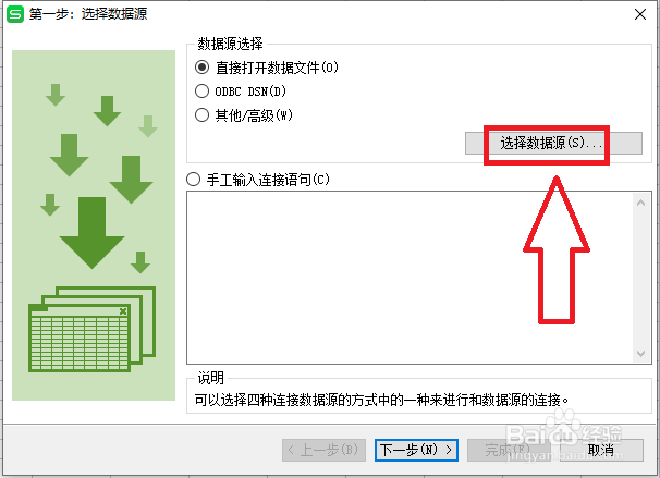 如何将Excel转换成txt，txt转为Excel