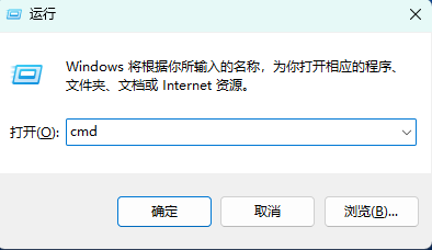 如何手动清除网络DNS缓存