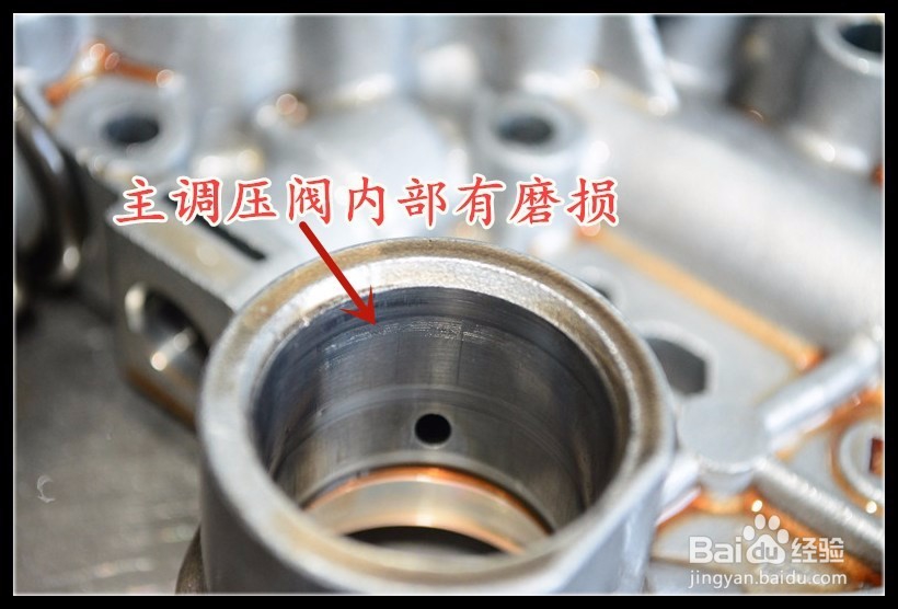 本田雅阁变速箱 抖动 顿挫 故障 问题 维修