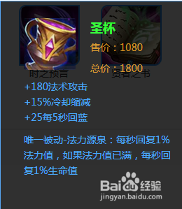 王者荣耀女娲如何出装