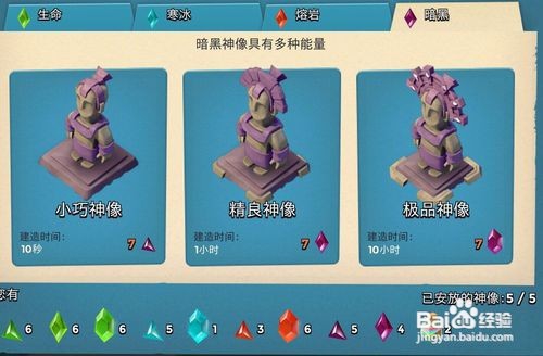 海岛奇兵怎样用好火坦(烈焰战车和坦克)流