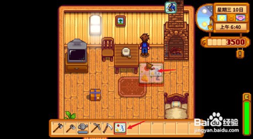 星露谷物语怎么将壁画拿下来