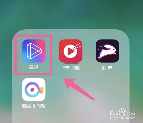 微视app怎么关闭推荐视频功能