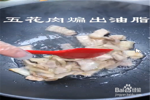 豆角焖面怎么做？