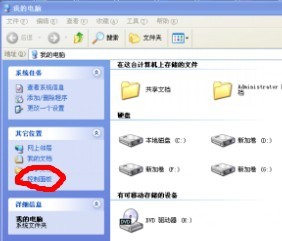 怎样设置自己的电脑密码