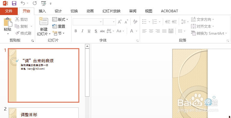 去掉Word excel受保护的视图
