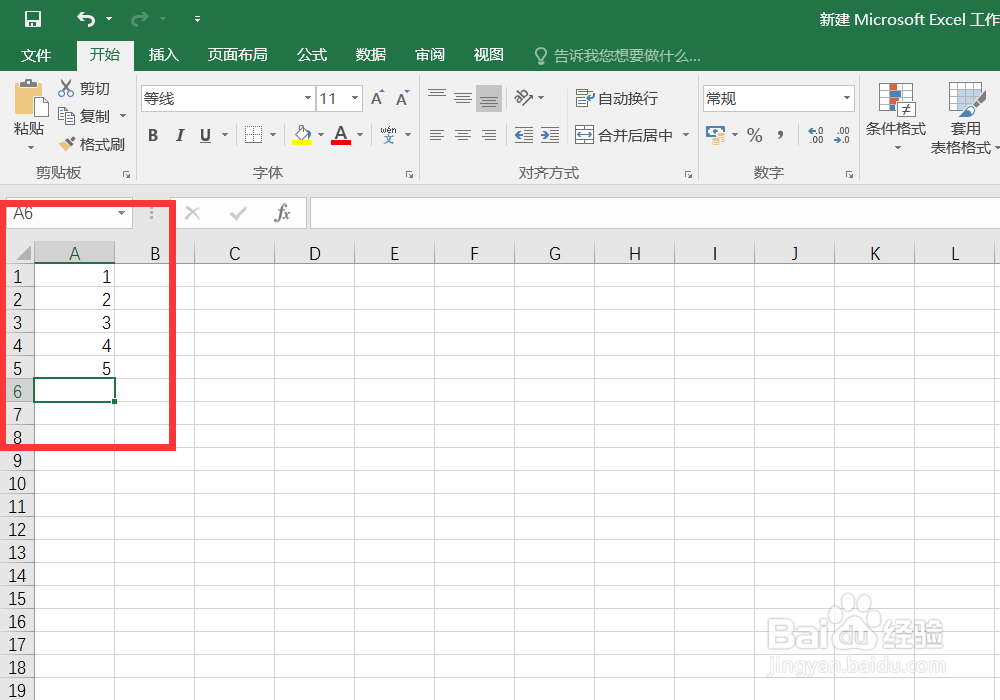 excel怎么汇总列的合计