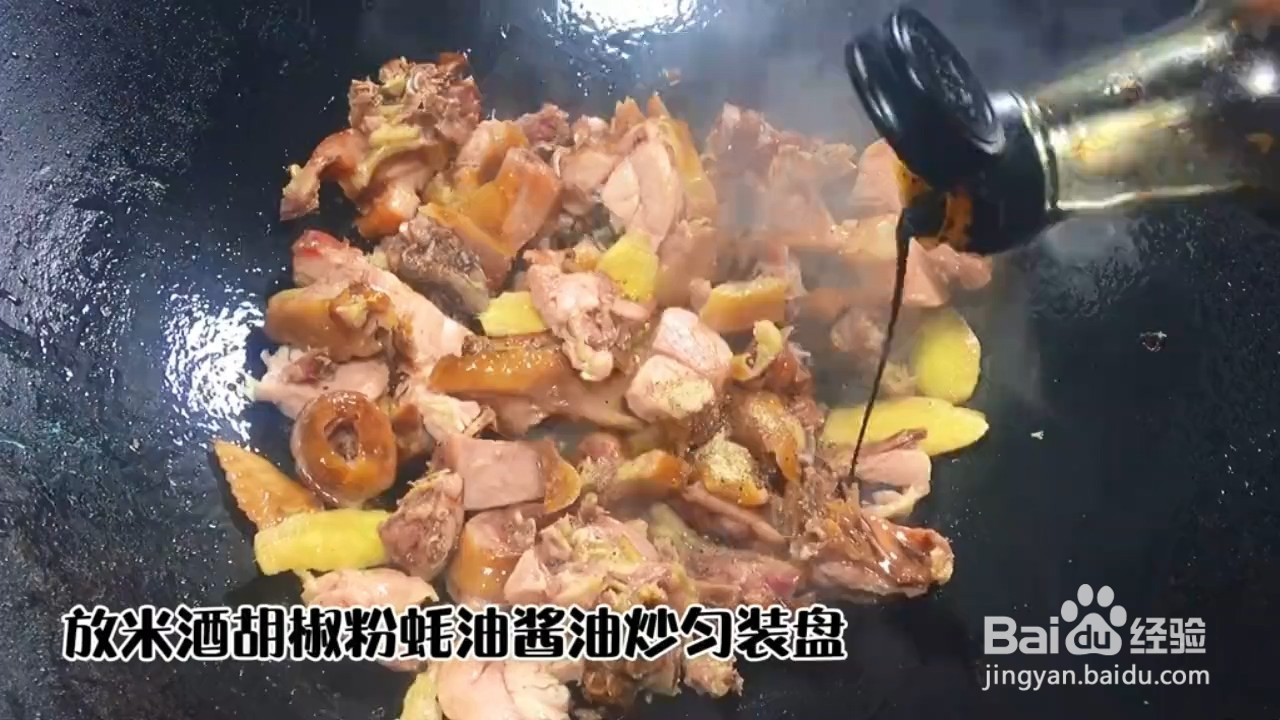 怎样烹饪烟熏腊鸡