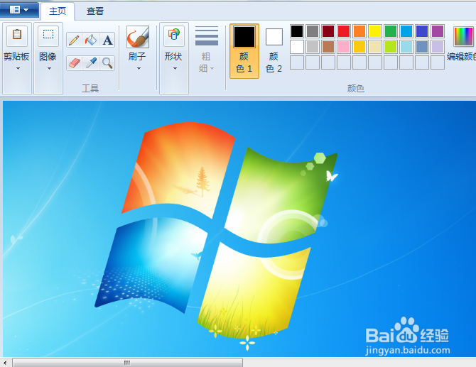 如何用笔记本电脑截图