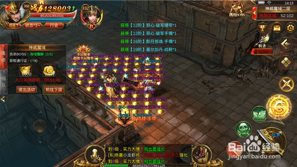 蓝月传奇手游辅助装备的获取与提升攻略