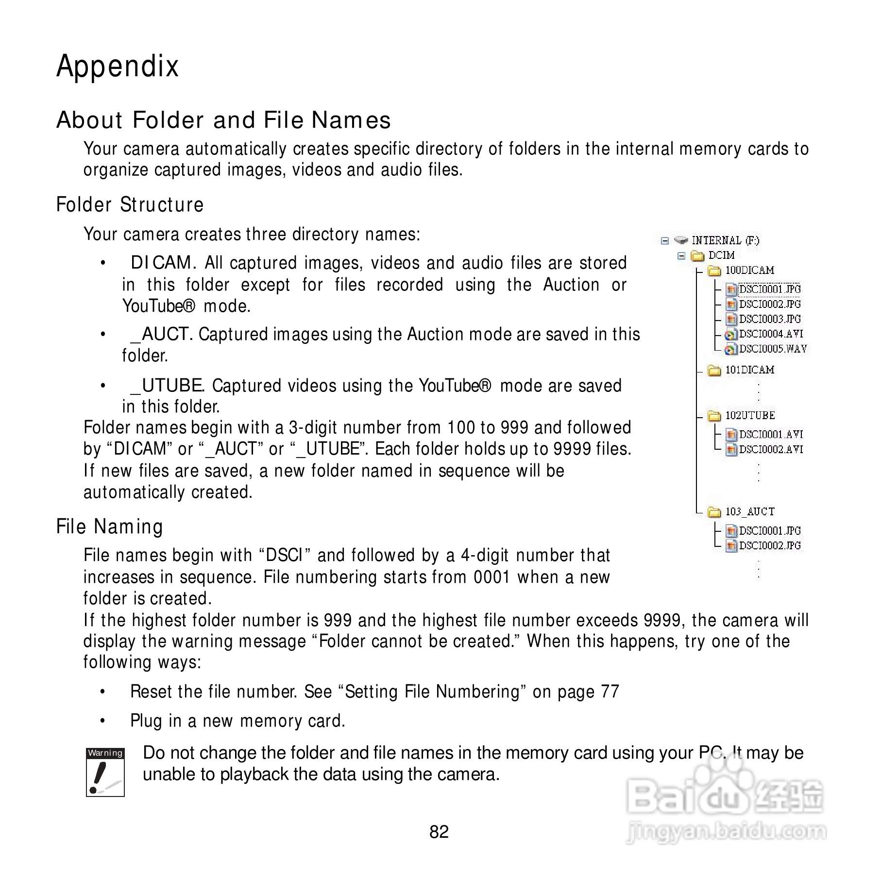 爱克发Compact 100数码相机使用说明书:[9]