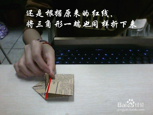 简单叠心形的方法(简单易学)