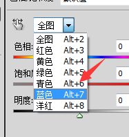蓝底照片怎么变成白底