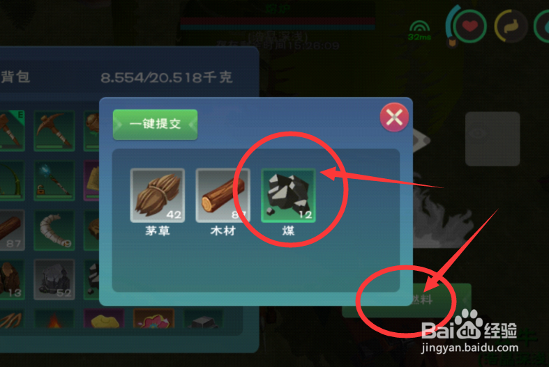创造与魔法中怎么制造铁锭