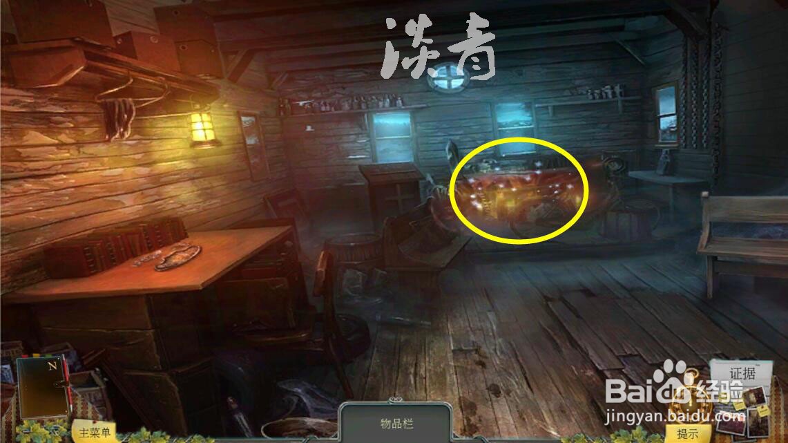 乌鸦森林之谜枫叶溪幽灵第7关用台球杆勾窗外包