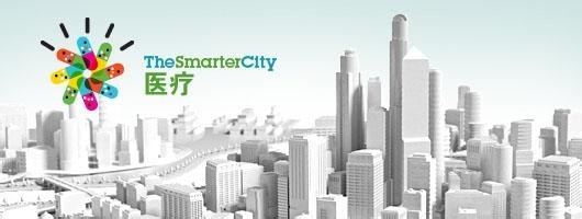 移动医疗为什么这样火