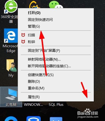计算机分盘作用怎么看