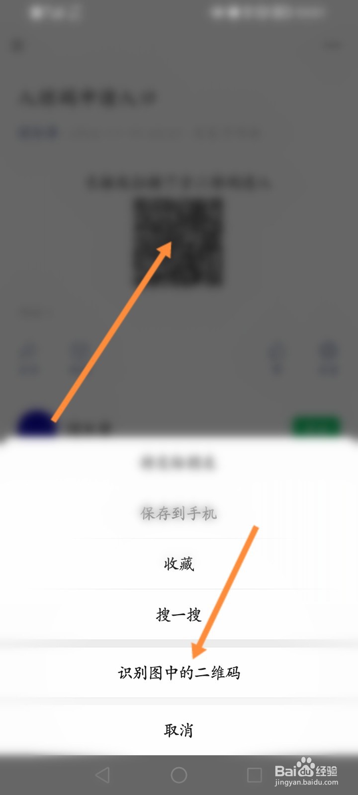 入琼码怎么申请