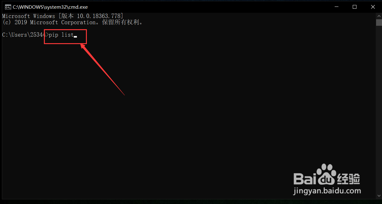 如何查看python已经安装了哪些数据库