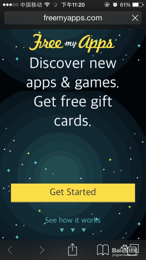 16最新coc部落战争免费获得宝石买农民方法 百度经验