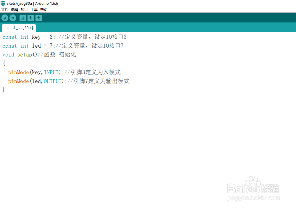 arduino 轻触开关按键模块编程实例