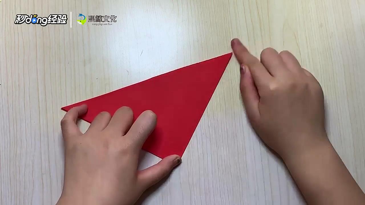 小飞猪怎么折