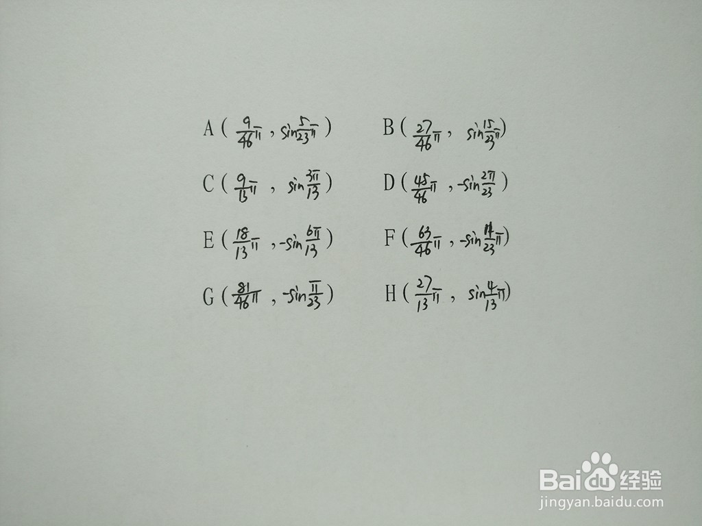 求三角函数y1=cosx/4与y2=sin10x/9的交点