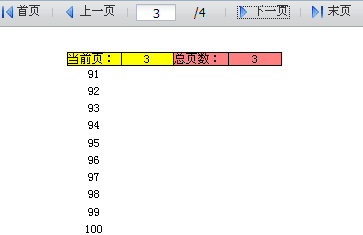 图表制作FineReport教程：[3]批量打印