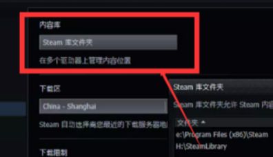 Steam拷贝的游戏读取不出来 百度经验