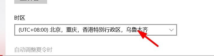 计算机时区怎么改为曼谷